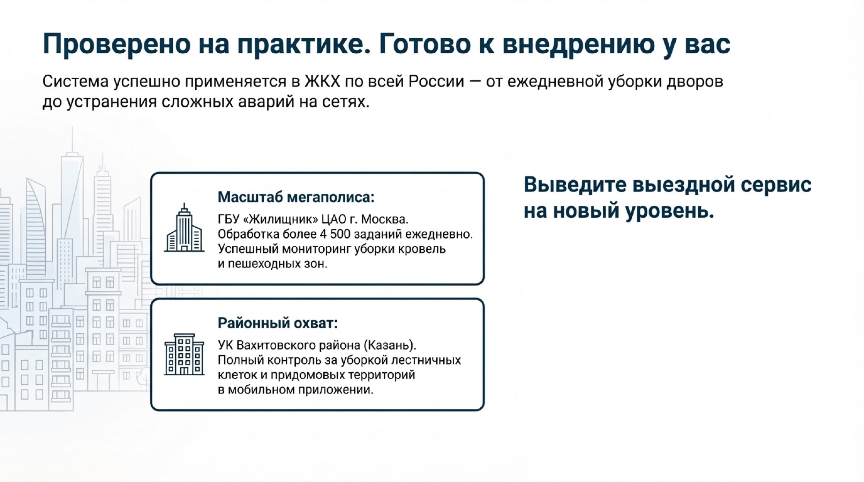 Слайд 5