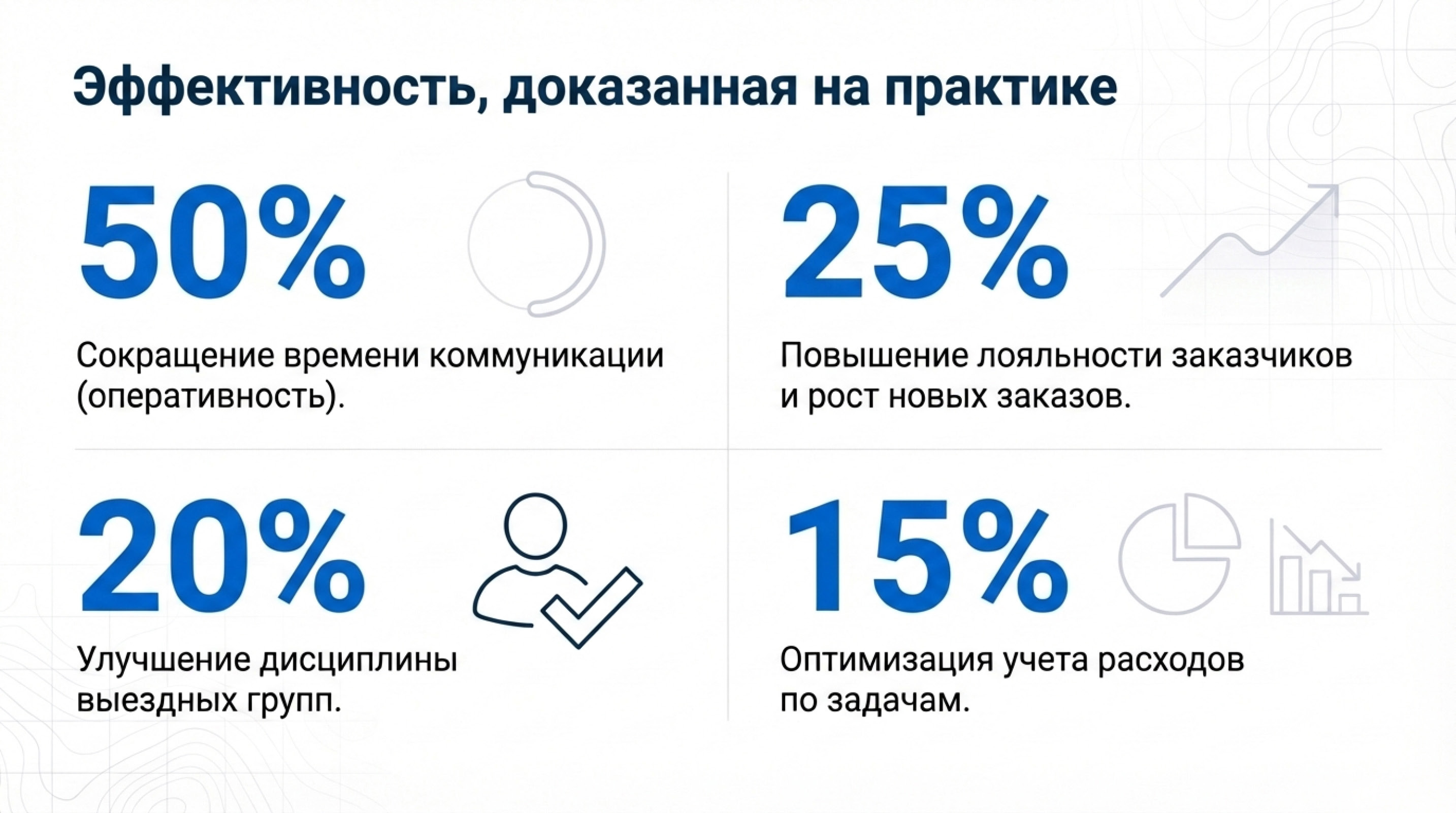 Слайд 4
