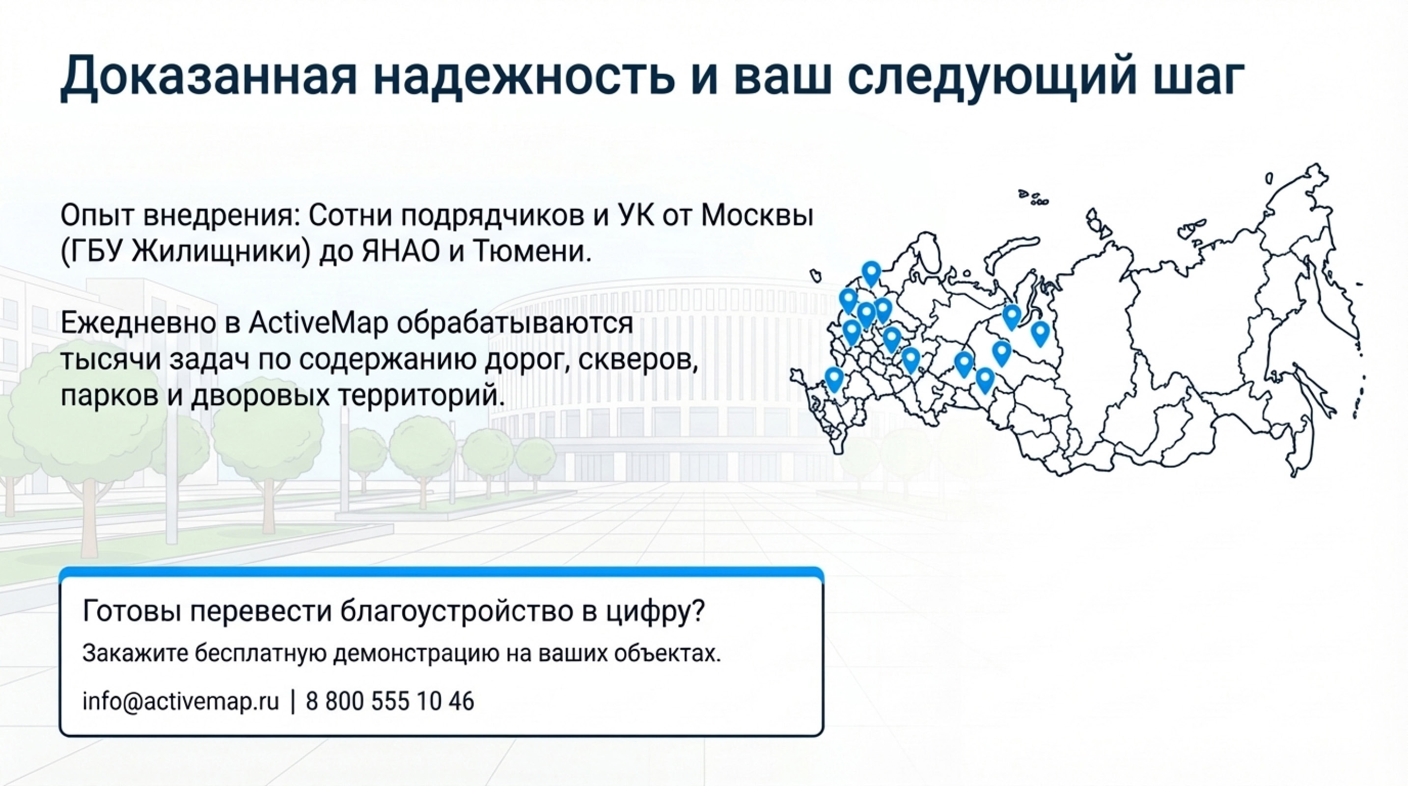 Слайд 5