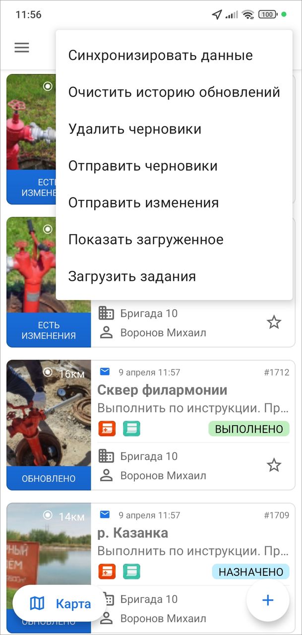 _images/mapmob_us18.jpg