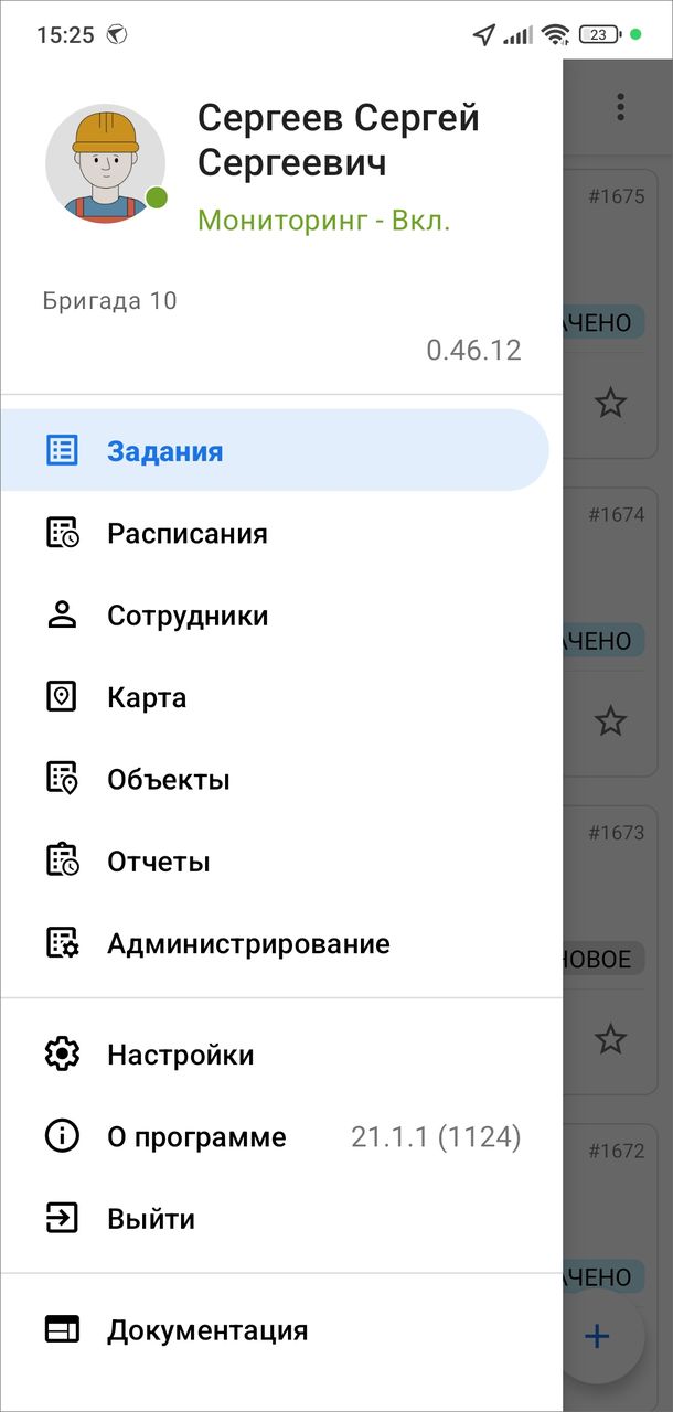 _images/mapmob_us9.jpg